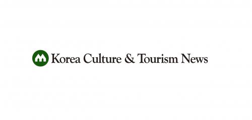 한국문화관광미디어(주)