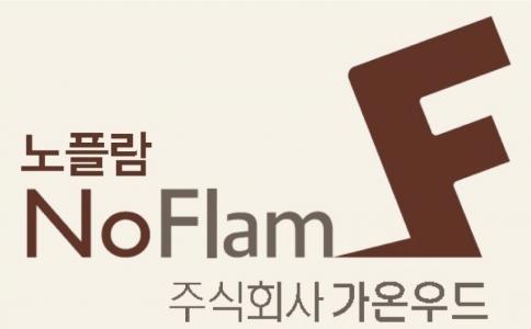 [(주)가온우드] 전주시 건축자재관련 영업직 채용 - 정규직 - 사람인 [(주)가온우드] 전주시 건축자재관련 영업직  채용 - 정규직 - 사람인
