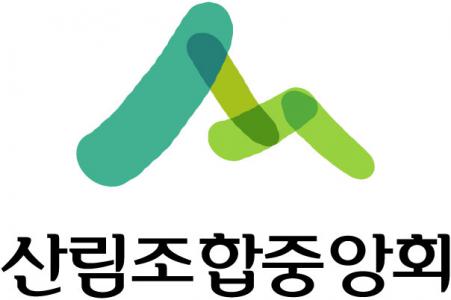 산림조합중앙회충북지역본부