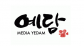 미디어예담