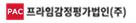프라임감정평가법인 광주전남지사