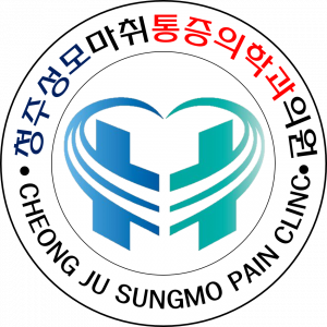 [성모마취통증의학과의원] [기숙사제공] 청주성모마취통증의학과 2년차이하 정직원 채용 - 사람인