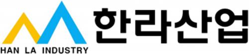 (유)한라산업