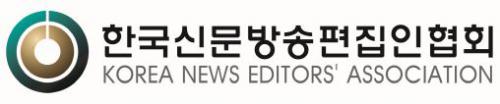한국신문방송편집인협회