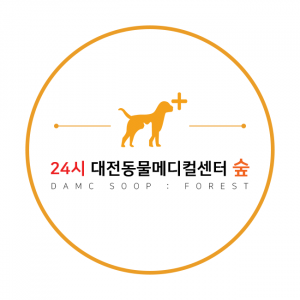 24시간 대전동물메디컬센터 숲