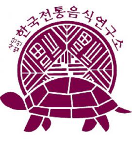 [(사)한국전통음식연구소] [경력무관] 평생교육사 정규직 채용 - 사람인