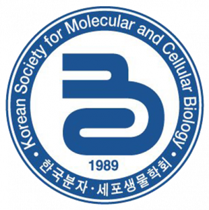 (사)한국분자세포생물학회