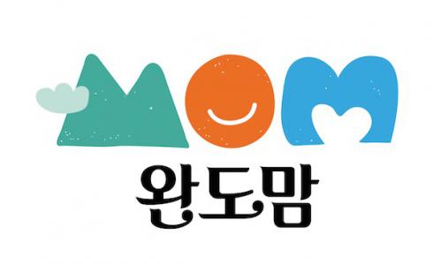 완도맘영어조합법인