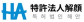 특허법인해안