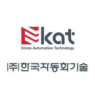 (주)한국자동화기술