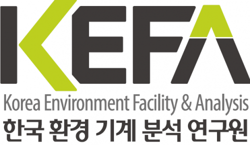 한국환경기계분석연구원(주)