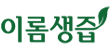 이롬생즙 중앙중구지사의 기업로고