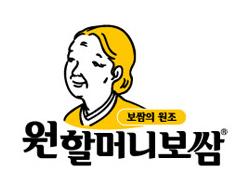 원할머니보쌈암사의 기업로고