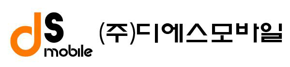 (주)디에스모바일의 기업로고