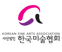 (사)한국미술협회의 기업로고
