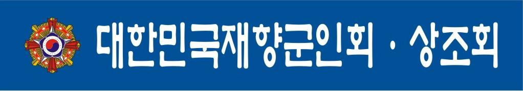 뉴엔코(주)의 기업로고