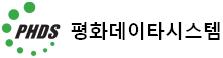 (주)평화데이타시스템의 기업로고