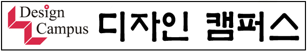 (주)두손플러스원의 기업로고