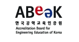 (사)한국공학교육인증원의 기업로고
