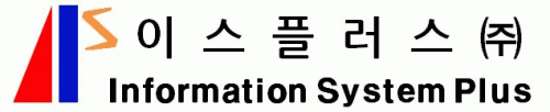 이스플러스(주)의 기업로고