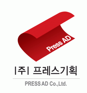 (주)프레스기획의 기업로고