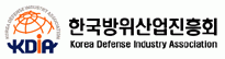 (사)한국방위산업진흥회의 기업로고