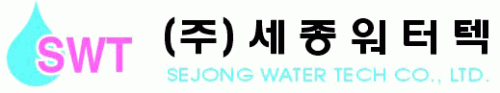 (주)세종워터텍의 기업로고