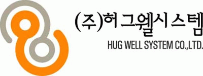 (주)허그웰시스템의 기업로고