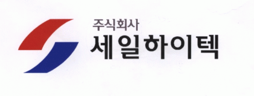 (주)세일하이텍의 기업로고