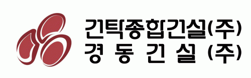 동휘종합건설(주)의 기업로고