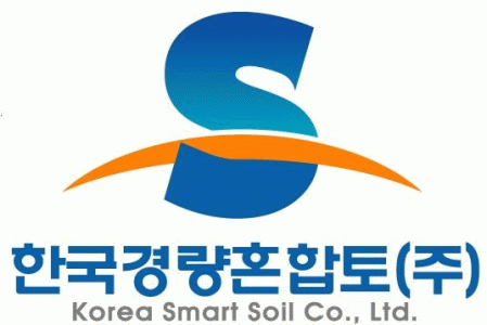 한국경량혼합토(주)의 기업로고