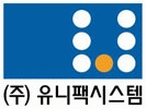 (주)유니팩시스템의 기업로고