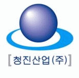 청진산업(주)의 기업로고