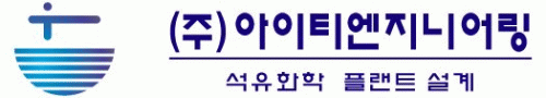 (주)아이티엔지니어링의 기업로고