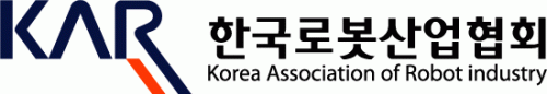 (사)한국로봇산업협회