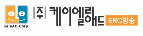 (주)케이엘리애드의 기업로고