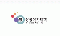 한국 원운영 아카데미의 기업로고