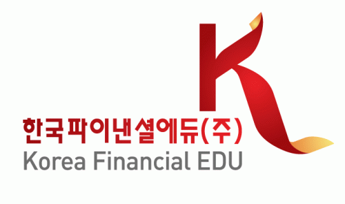 한국파이낸셜에듀(주)의 기업로고