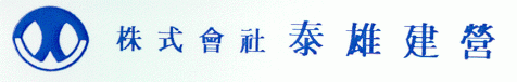 (주)태웅건영의 기업로고