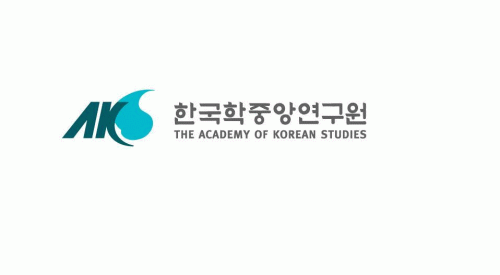 교육부의 계열사 (재)한국학중앙연구원의 로고