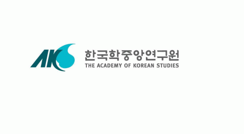 (재)한국학중앙연구원의 기업로고