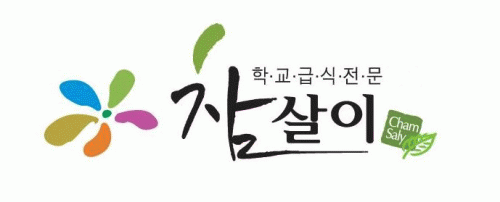 참살이의 기업로고