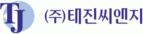 (주)태진씨앤지의 기업로고