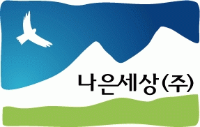 나은세상(주)의 기업로고