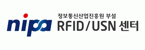 정보통신산업진흥원부설RFID의 기업로고