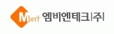 엠비엔테크(주)의 기업로고