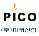 피코산업의 기업로고