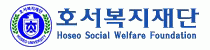 효자의집의 기업로고