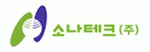소나테크(주)의 기업로고