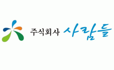 (주)사람들의 기업로고